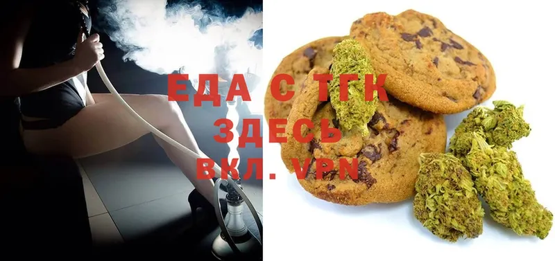 где найти   нарко площадка как зайти  Canna-Cookies конопля  Болотное 