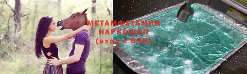 Метамфетамин Methamphetamine  где продают наркотики  Болотное 